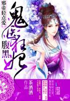 美女总裁的执跨保镖免费阅读