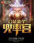 口袋是啥