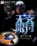 无限支付内购破解游戏大全不用实名认证