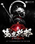 赛克斯是啥