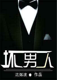 坏男人头像图片