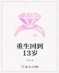 重生之小常在翻身记