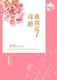 父子都喜欢白月光