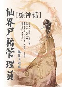 仙界入口在哪里
