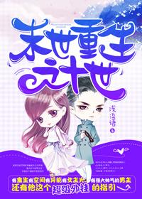 末世重生之末世