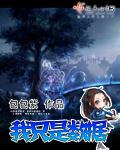 我只是数据的搬运工