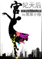 宫妃gf吧
