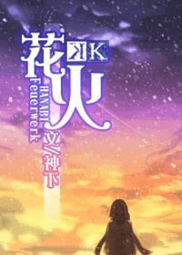 姻缘错妃逃不可