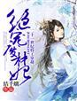 娘子大人! 邪小紫