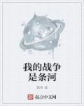 这是我的战争悲伤怎么消除