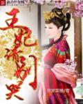 请上轿