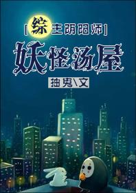 妖怪屋日式酱汤怎么获得