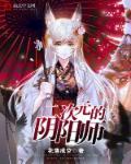 阴阳师百闻牌官网