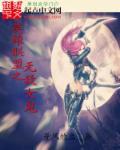 无敌上单 文小刀