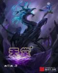 天堂传送石