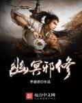幽冥界是什么意思
