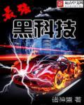 关银屏太史慈最强黑科技