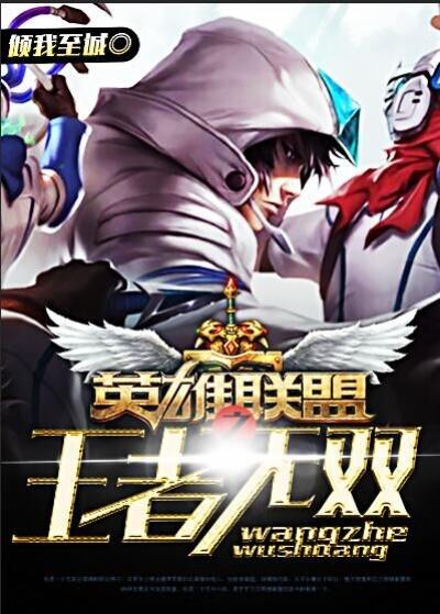 王者无双飞将是谁的皮肤啊