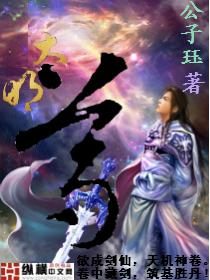 波斯大明尊
