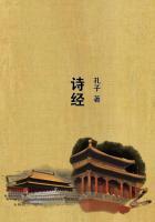 诗经起名