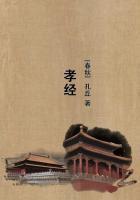 孝经朗诵完整版原文
