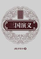 三国演义电视剧