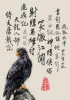金庸作品集(全一册)