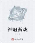 原神什么游戏