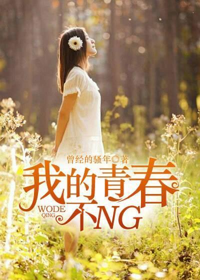 青山不栖蒹葭什么意思