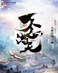 一念逍遥诸天征战