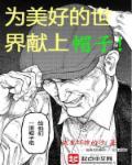 为美好的世界献上祝福人物介绍