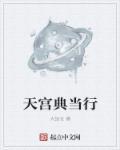 典当行收天珠吗
