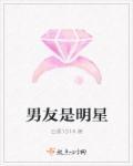 男友是明星像泰迪一样爱做的短剧叫什么名字啊