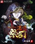 渡灵·guarding
