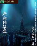 热血征途jar破解版
