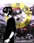 天眼老版