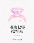 重生七零俏娘子全文免费阅读