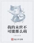 我的末世能升级