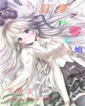 变身之从零开始起点