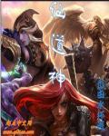 仙道第一小白脸神图