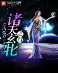 什么叫玄牝之门
