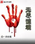 无尽跟迷幻有什么用