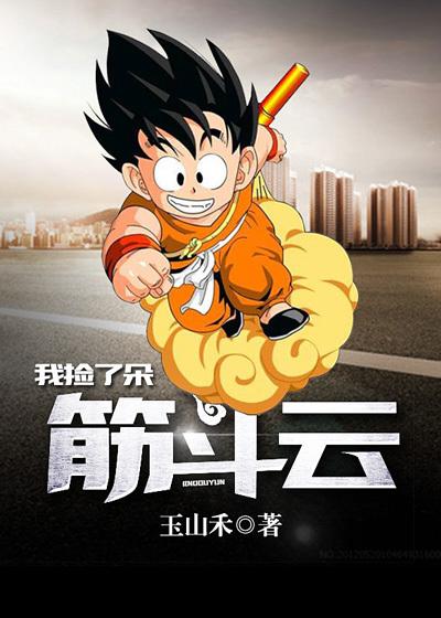 校花的贴身使者