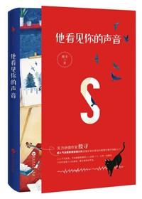 陆门七年顾初如北无删减