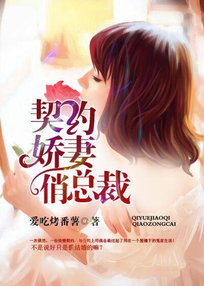 傲骄上司有点冷阅读