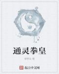 拳皇2002通天加强版手机版
