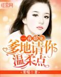 权少宠我超乖