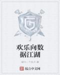 灵兽江湖修改数据