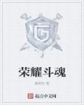 魂斗罗荣耀点怎么用