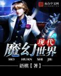 西方魔幻世界种族大全